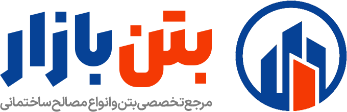 بتن بازار